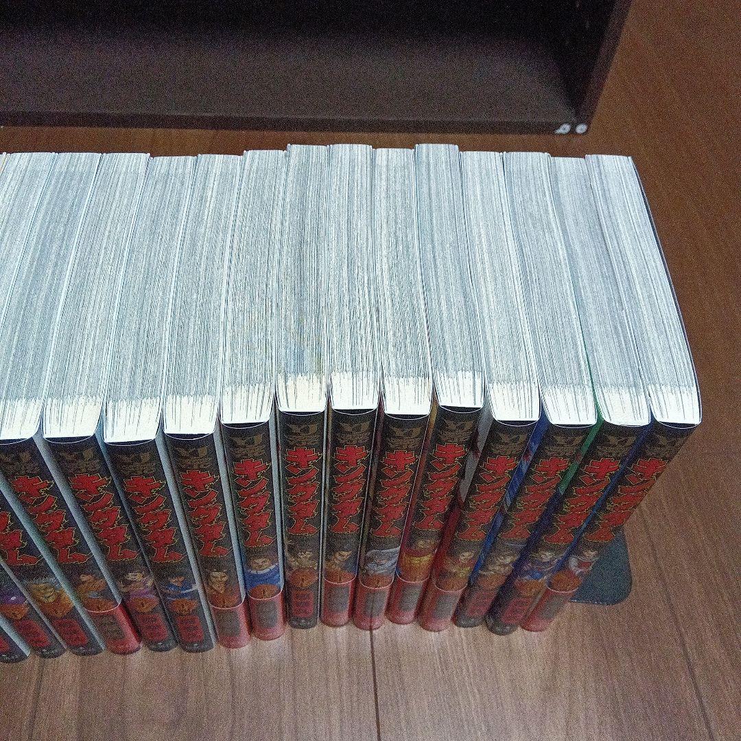 キングダム全巻セット（1巻〜77巻）