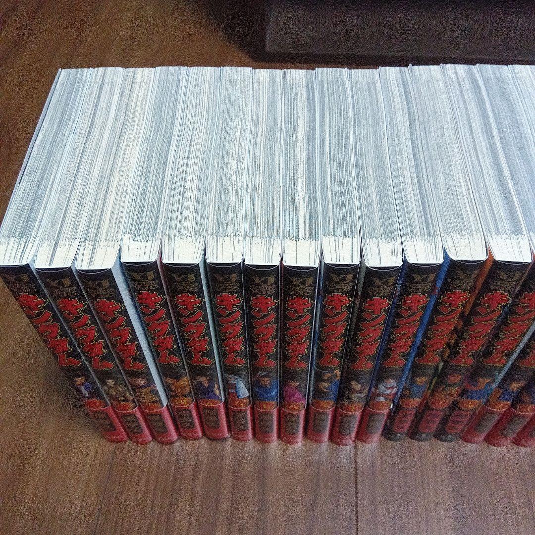 キングダム全巻セット（1巻〜77巻）