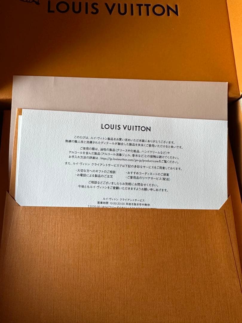 iPhone バンパー　14 PRO MAX