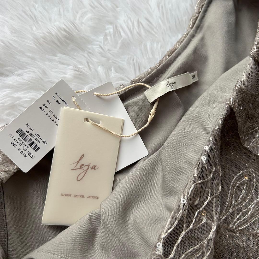 【新品タグ付✨️】LEJA フリルオフショルダースパンコールIラインドレスMグレー