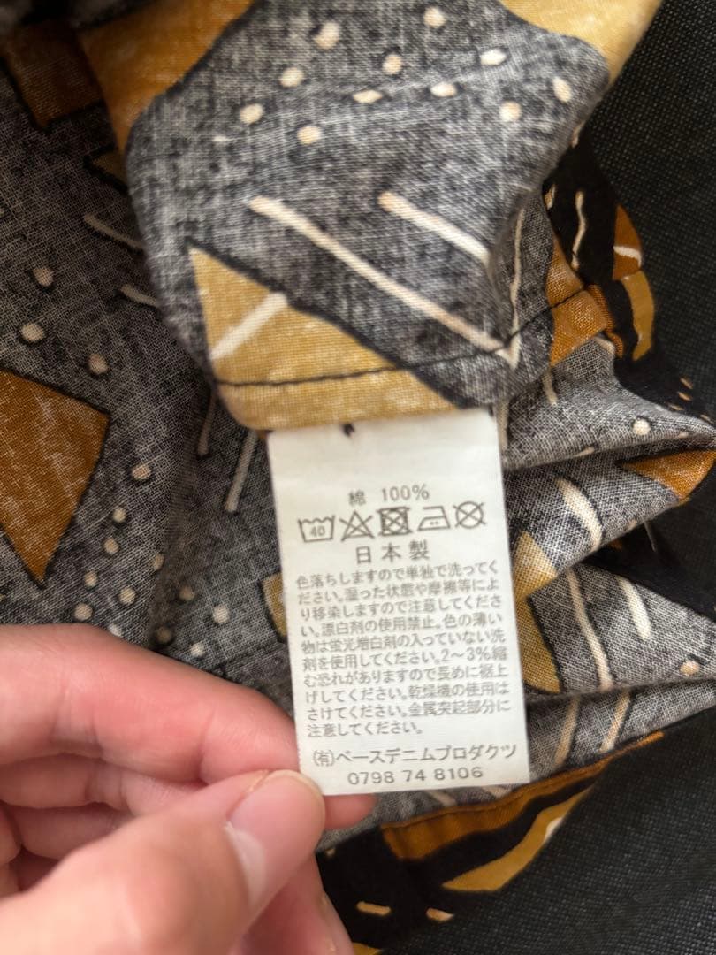 オアスロウ orSlow セットアップ 幾何学柄 M