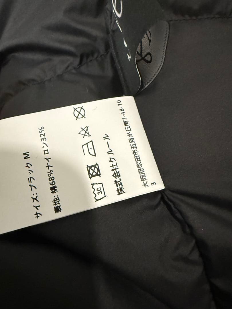 【新春SALE】Seven fairy ロングダウントレンチコート