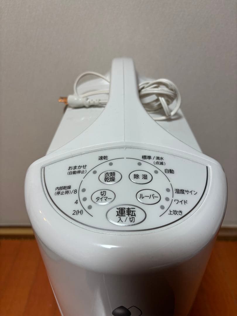 コロナ 衣類乾燥除湿機CD-S6325 2025年製