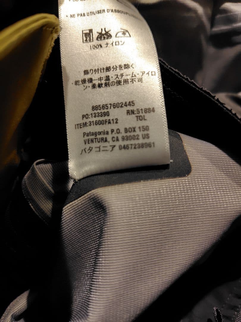 patagonia GORE-TEX　ウェア上下セット【使用頻度少・美品】
