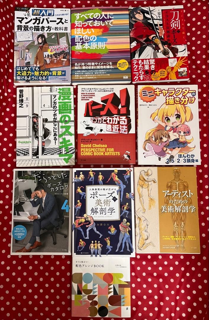 10冊セット★アート　塗り　技術書