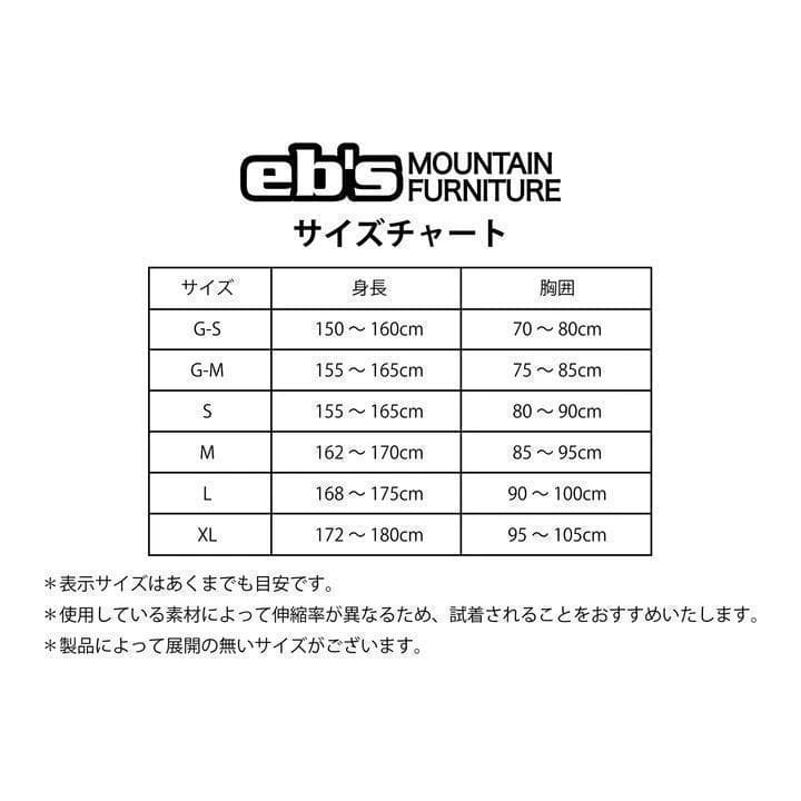 新品　プロテクター　eb's　スノーボード　防具　ベスト　衝撃90％吸収　S