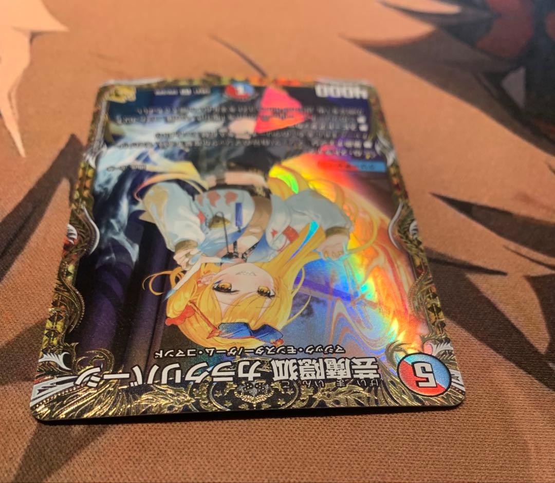 ★デュエマ　芸魔隠狐カラクリバーシ　金★