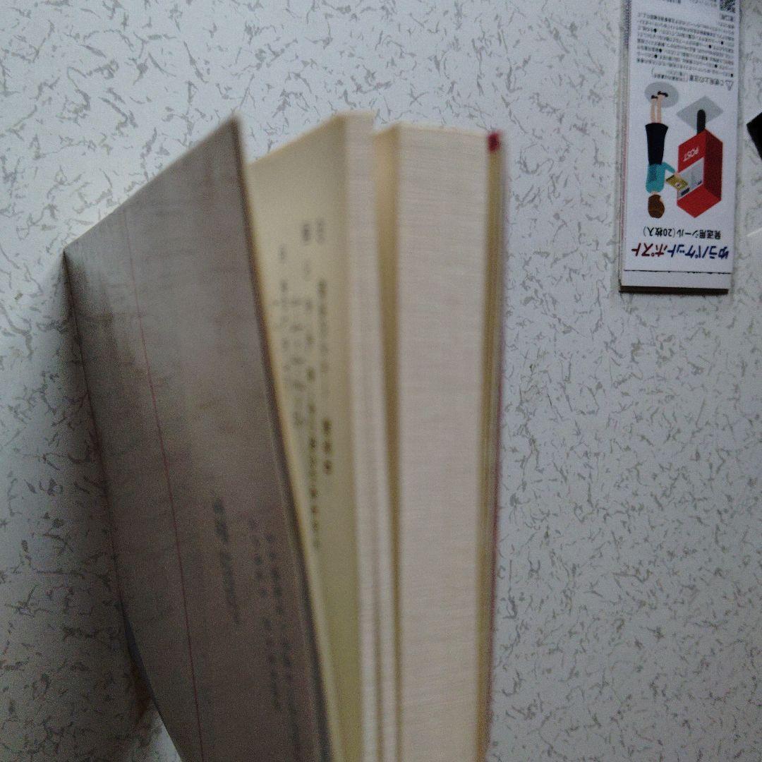 解法のクルー 数学B 佐藤恒雄　ベクトル　複素数平面　確率分布　絶版　プレミア