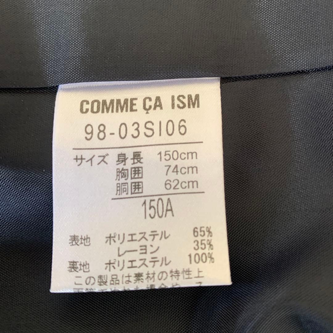 ネイビー チェック柄 スーツ