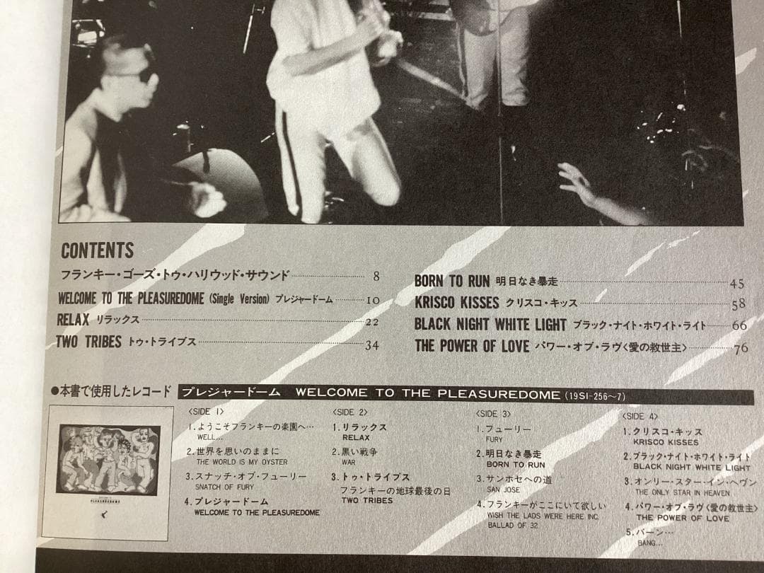 ★楽譜/フランキーゴーズトゥハリウッド/ベスト/タブ譜/バンドスコア