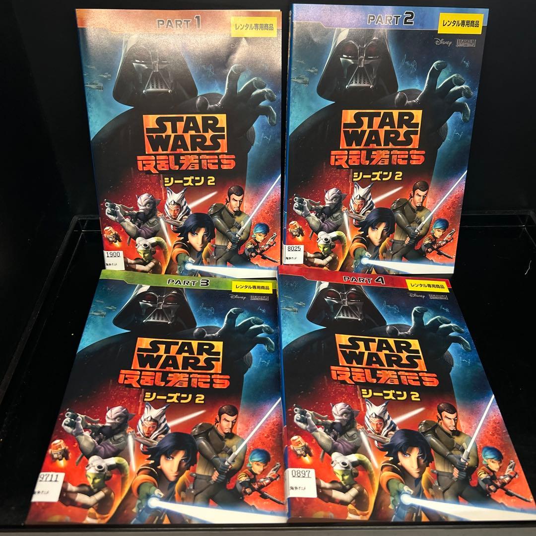 ▼全巻▲スター・ウォーズ 反乱者たち シーズン1 2 3 ファイナル 全13巻