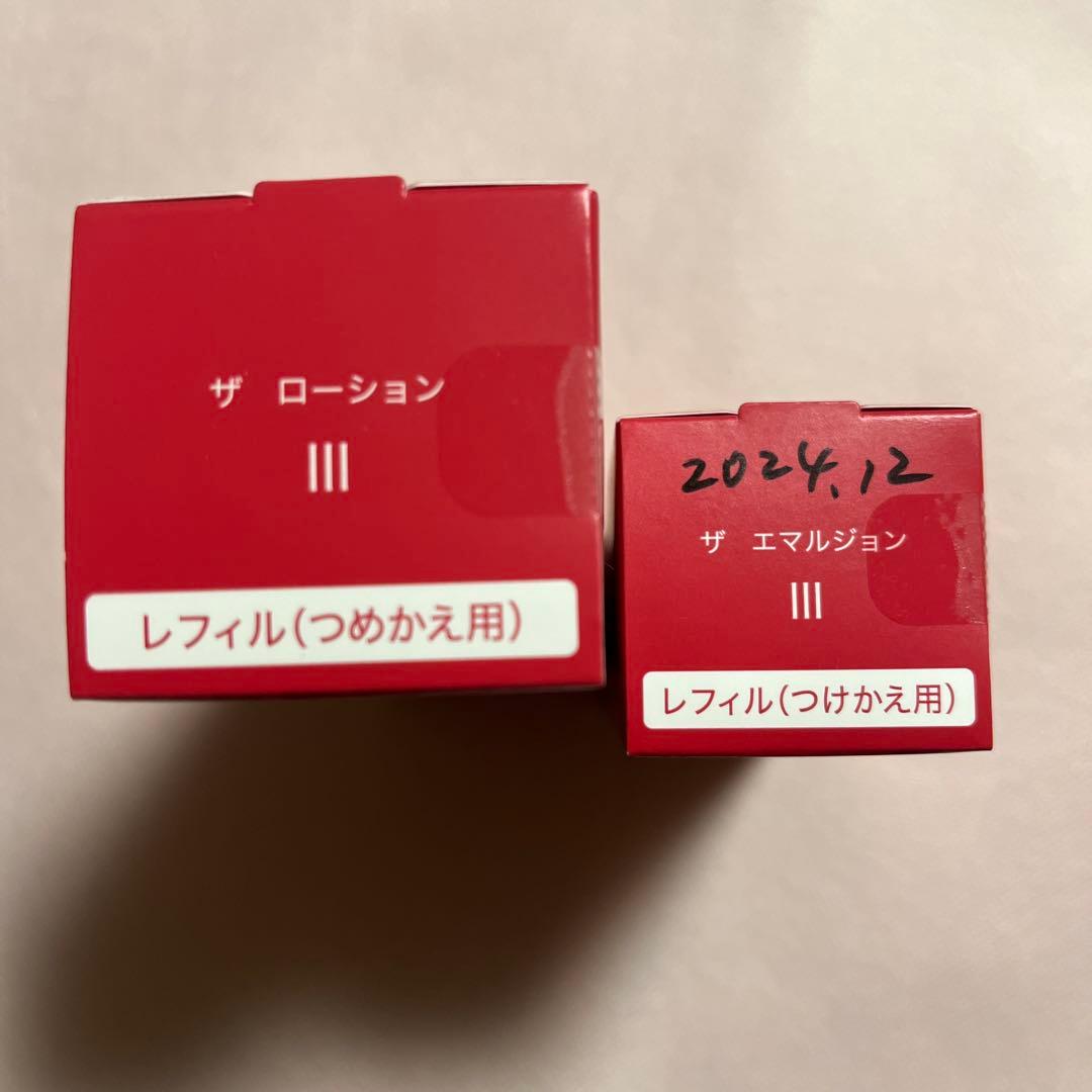 「明日発送可」花王　アルブラン　ザ　ローション&乳液詰め替えセット&サンプル