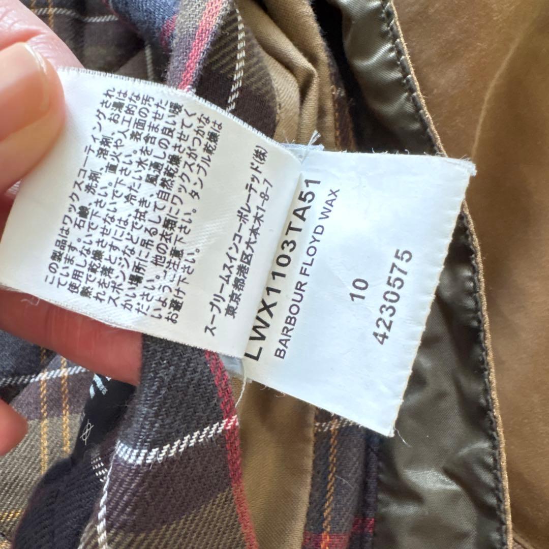 ゆうじ様✴︎BARBOUR ALEXA CHUNG コラボ　FLOYD WAX