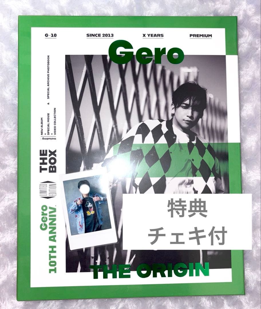 Gero デビュー10周年 記念アルバム THE ORIGIN　豪華版
