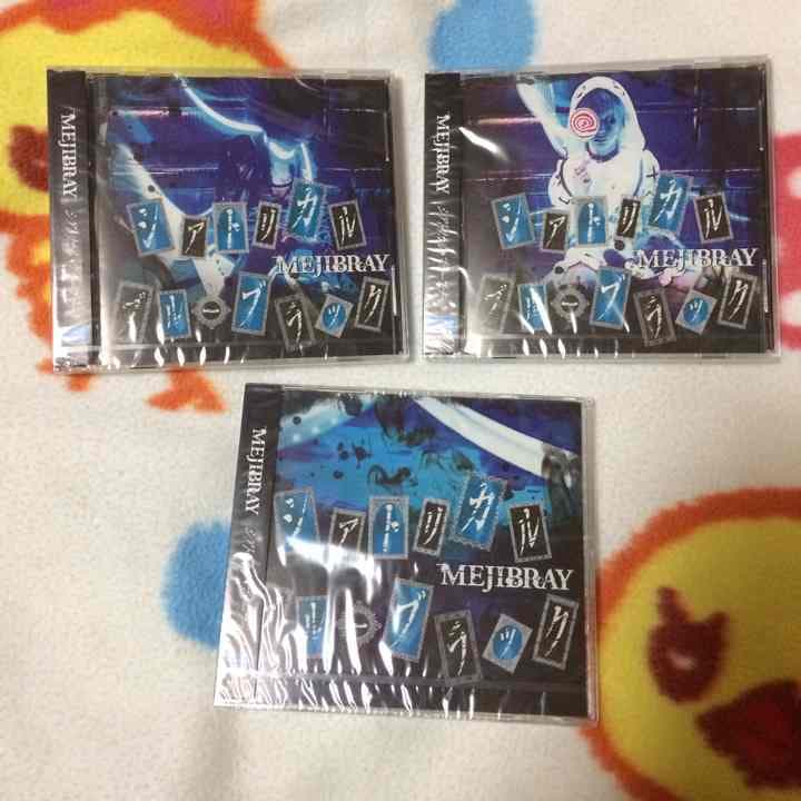 MEJIBRAY シアトリカルブルーブラック