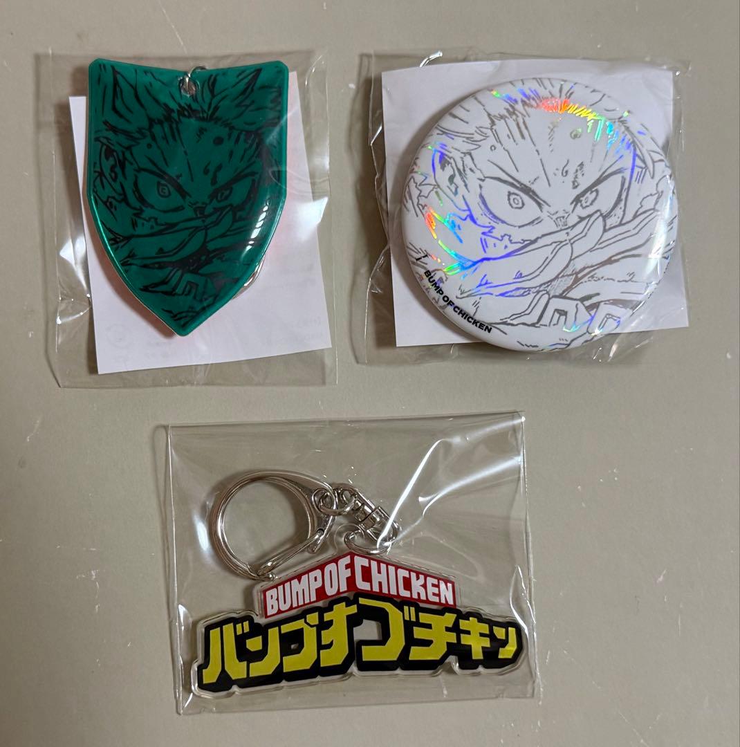 BUMP OF CHICKEN I TOY'S STORE限定盤 ヒロアカ