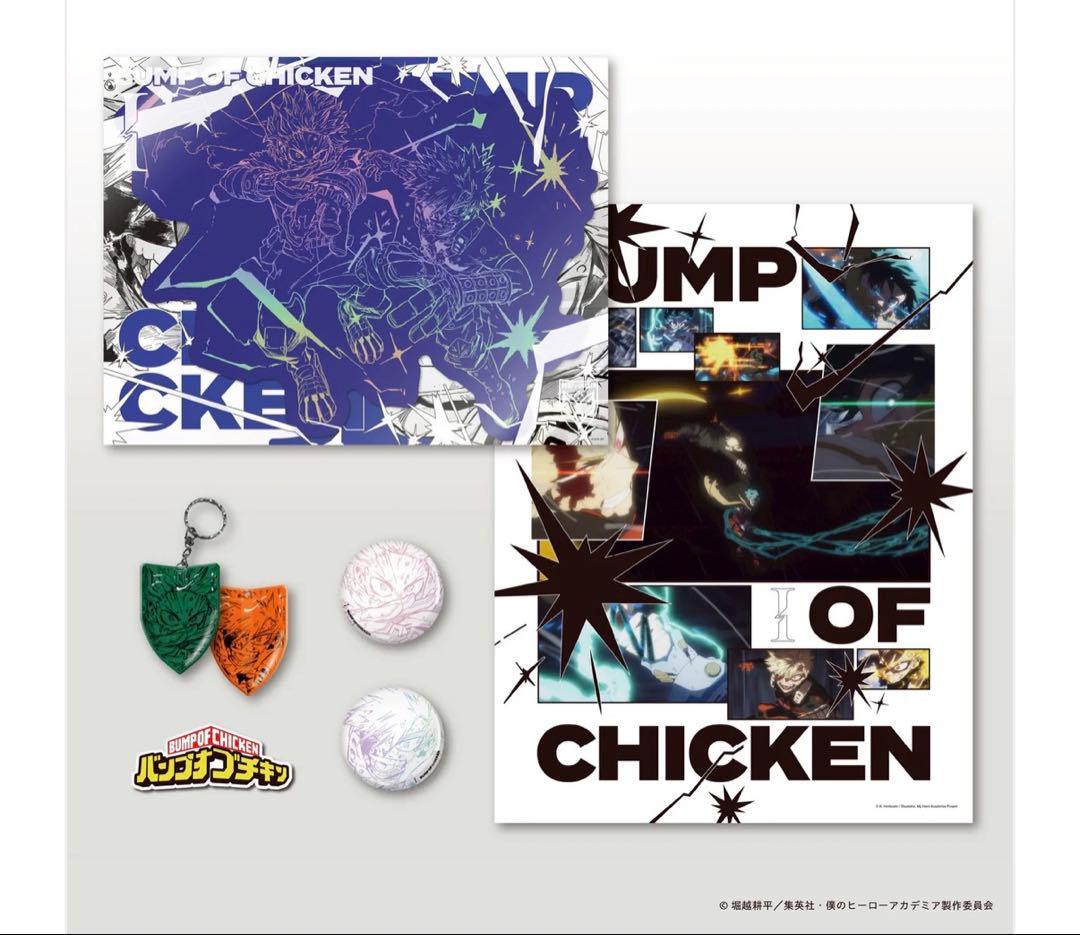 BUMP OF CHICKEN I TOY'S STORE限定盤 ヒロアカ