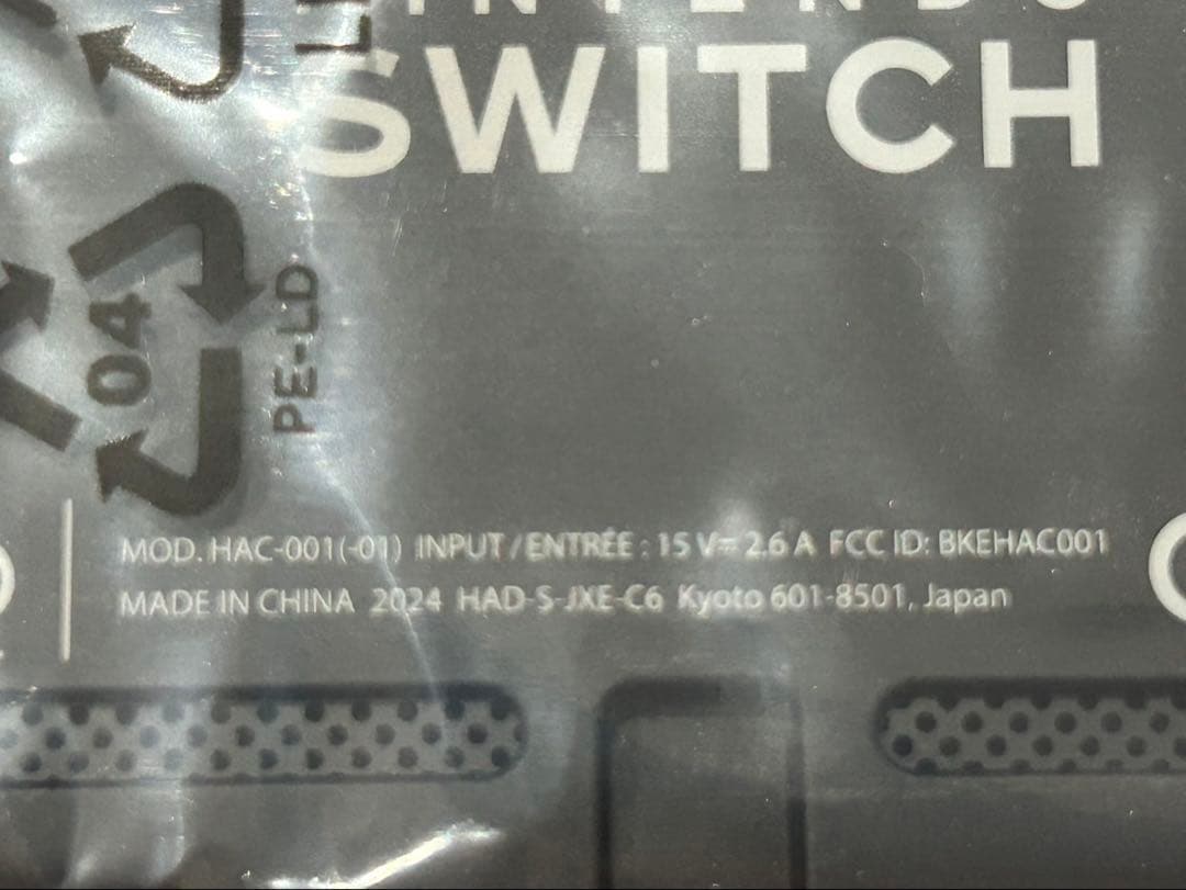 【新品未使用】任天堂Switch本体