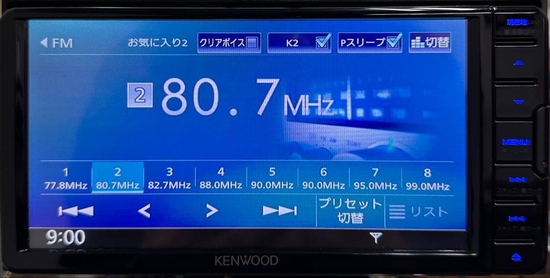 MDV-D709BTW KENWOOD ケンウッド　彩速ナビ2022年製