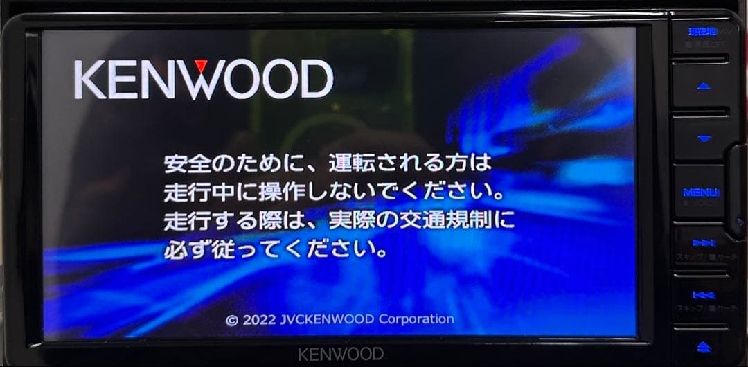 MDV-D709BTW KENWOOD ケンウッド　彩速ナビ2022年製