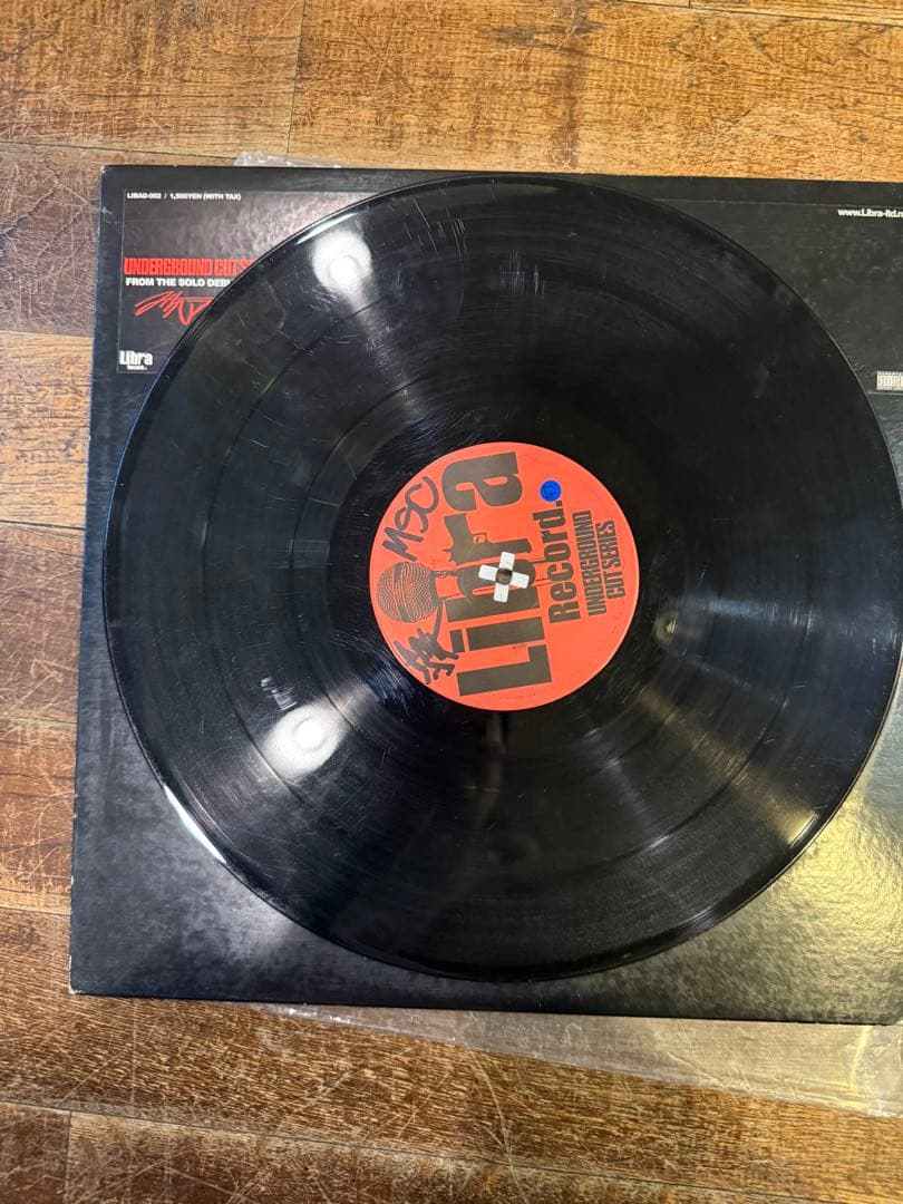 MC 漢　KAN レコード Libra