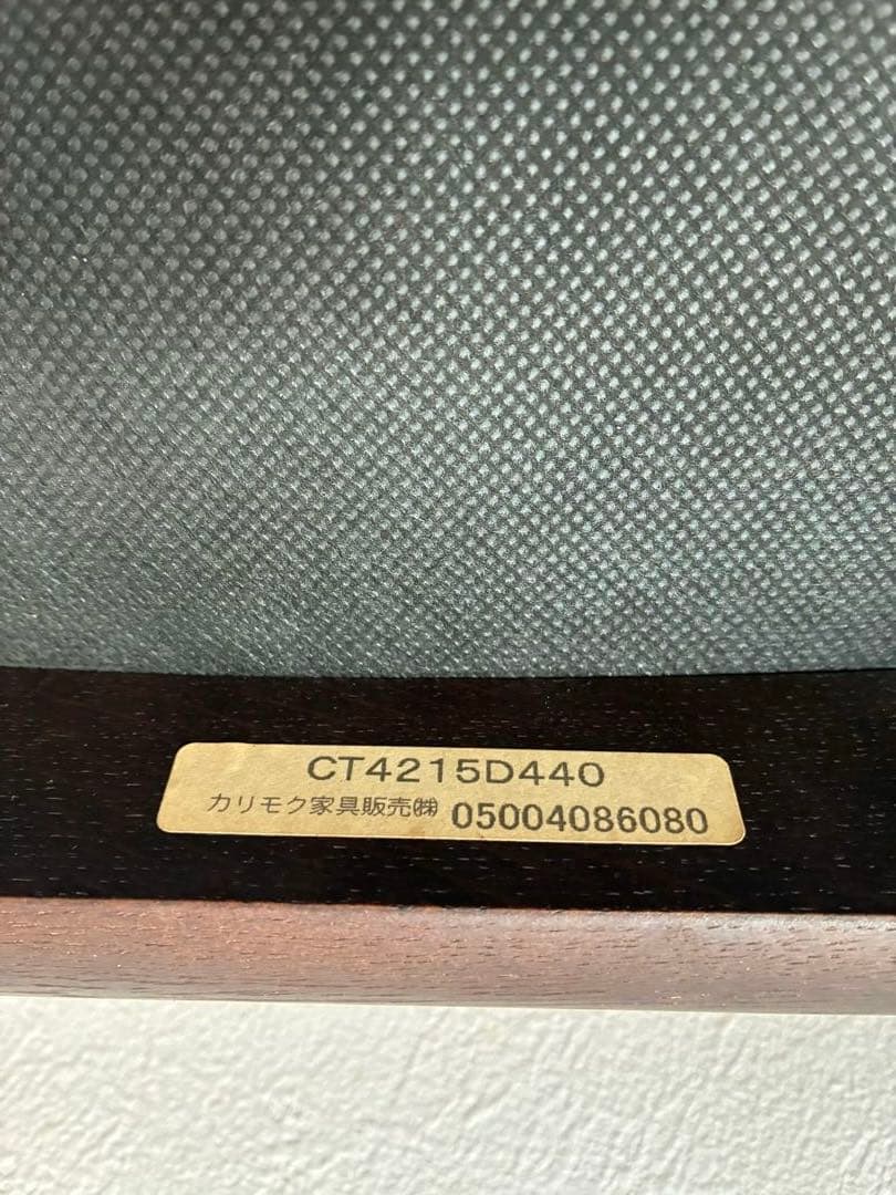 【美品】カリモク　ダイニング　ハイバックチェア　椅子　2脚セット①