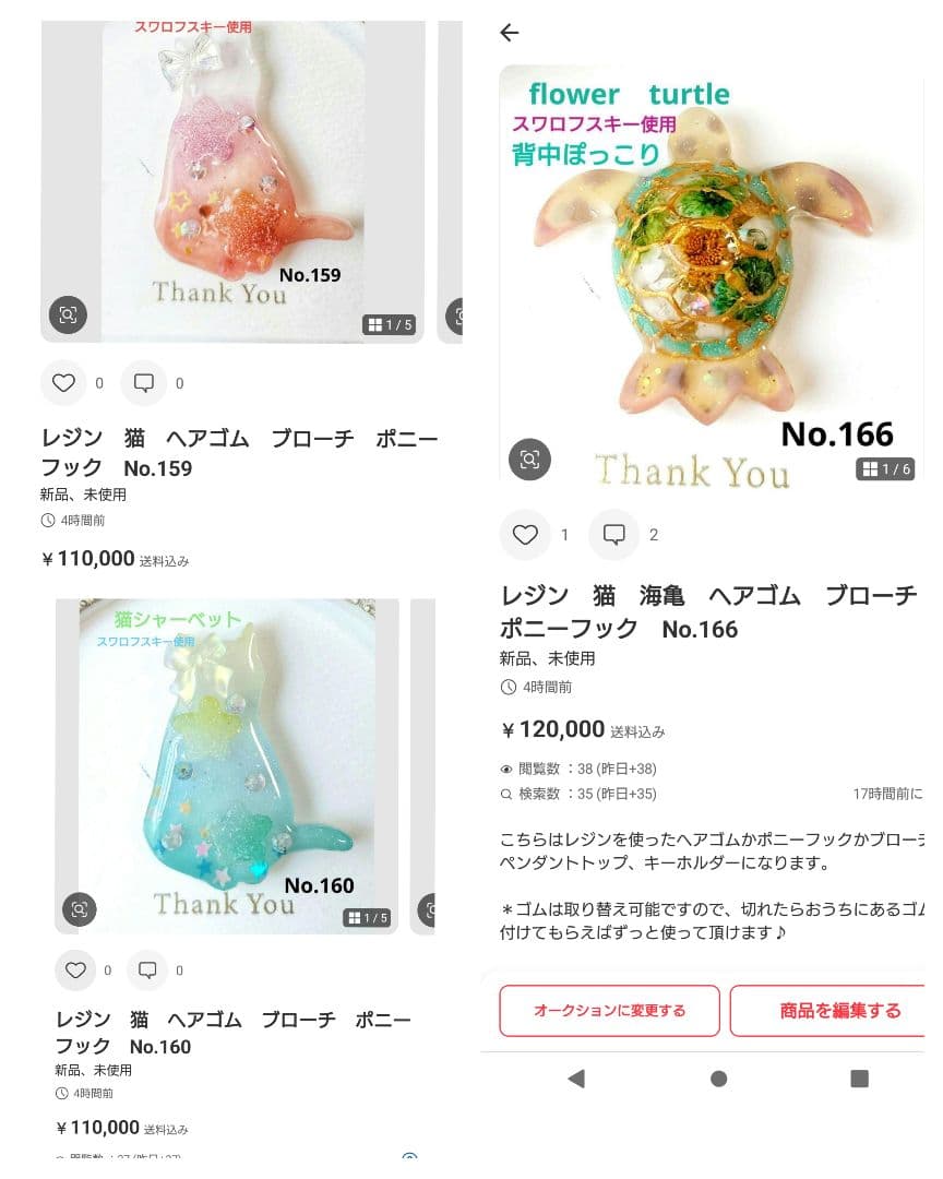 レジン　猫　ヘアゴム　ブローチ　ポニーフック　No.72