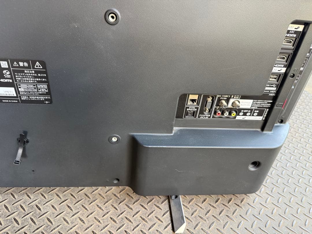 SHARP LC-45W5 45インチ液晶テレビAQUOS 2019年式