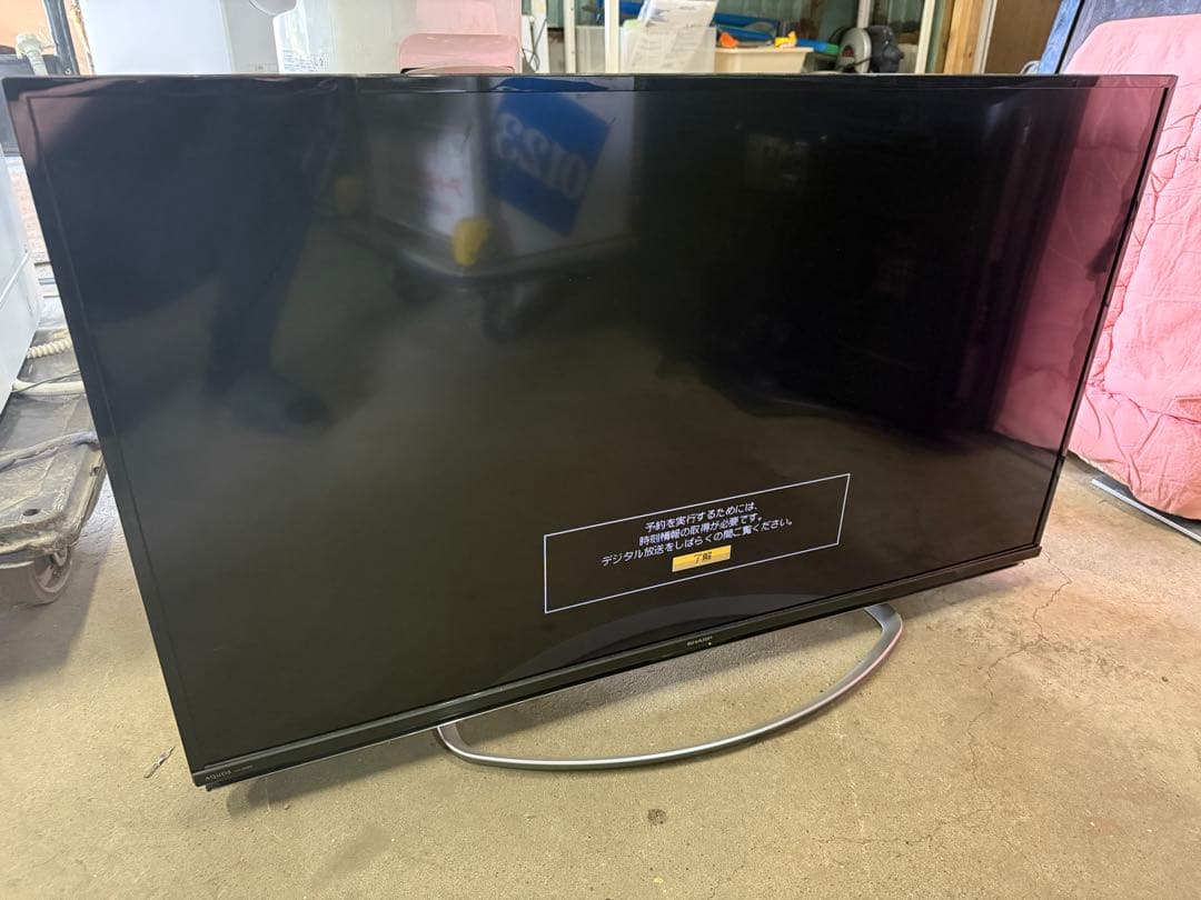 SHARP LC-45W5 45インチ液晶テレビAQUOS 2019年式