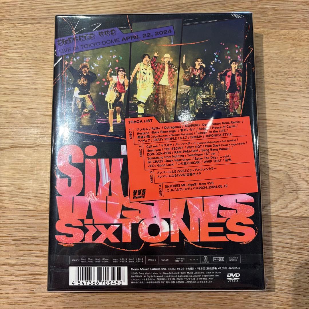 SixTONES VVS DVD 初回盤 通常盤 2点セット