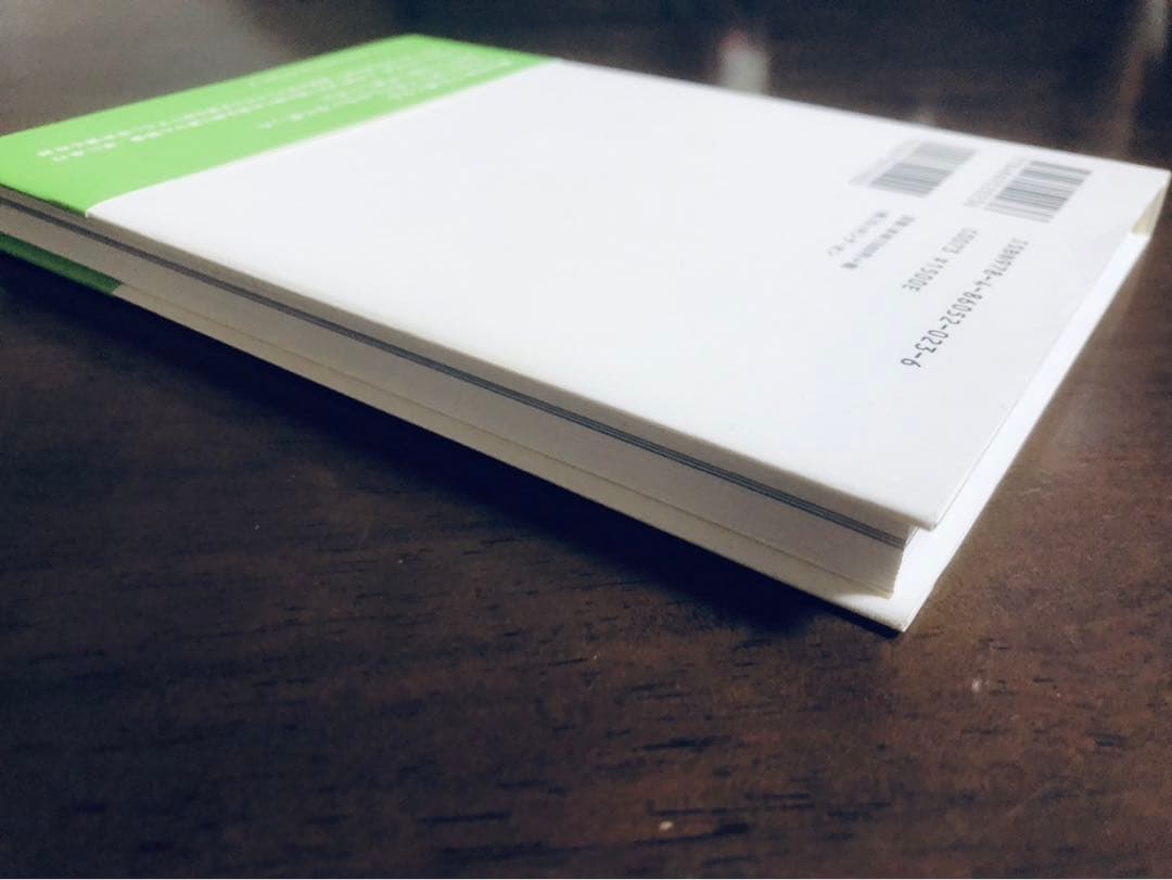 宮本浩次 「東京の空」 エレファントカシマシ