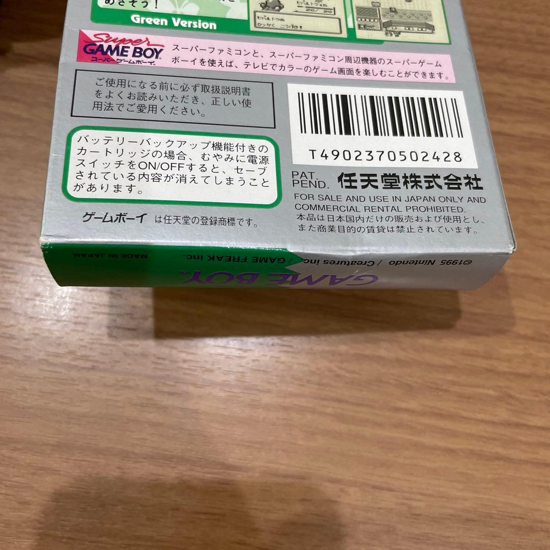 【空箱】ポケットモンスター　緑　銀