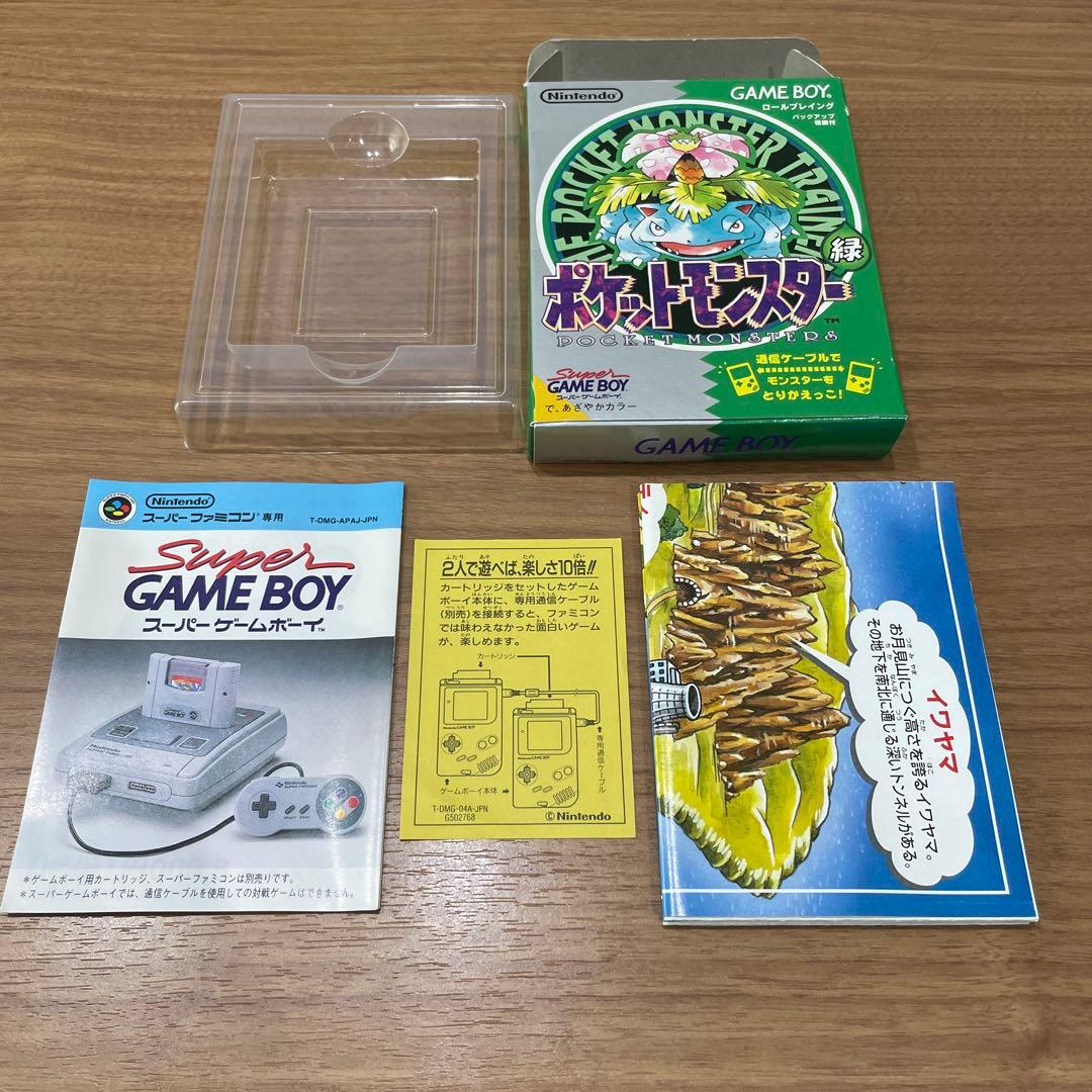 【空箱】ポケットモンスター　緑　銀