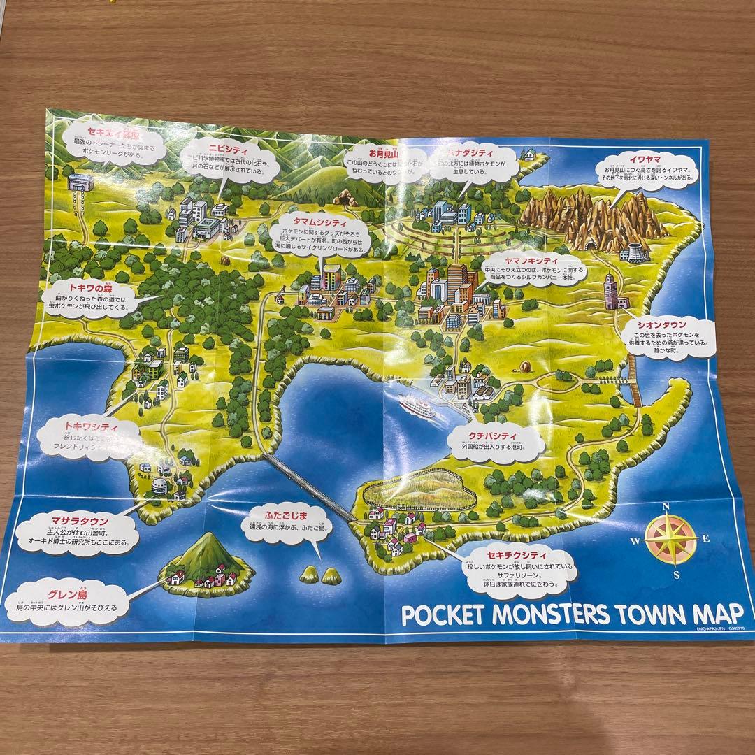 【空箱】ポケットモンスター　緑　銀