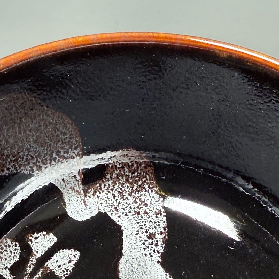 青木龍山　自作　天目抹茶碗　共箱　栞　日展入選多数　茶道具　裏千家　表千家