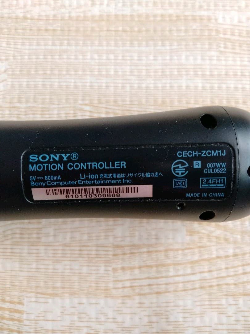 PS3 　PS4 ムーブ　モーションコントローラ　２個