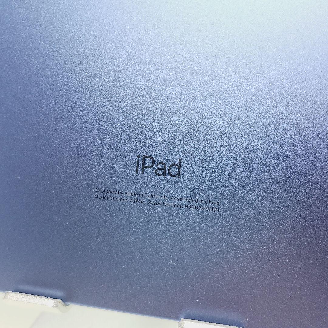 箱付属♪ Apple iPad 第10世代 10.9インチ ブルー 64GB