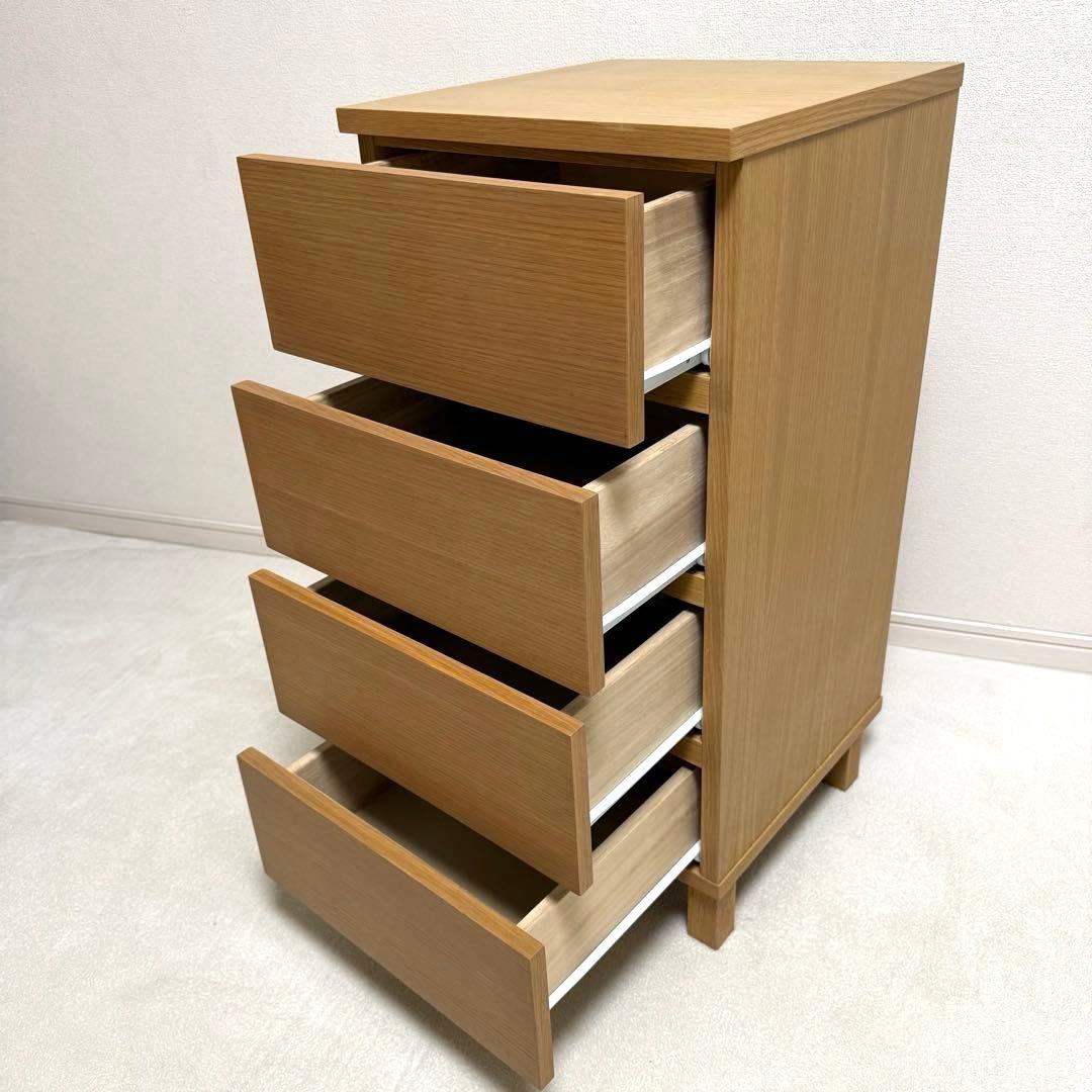【美品】 無印良品　オーク材 チェスト 4段 廃盤 脚付 北欧