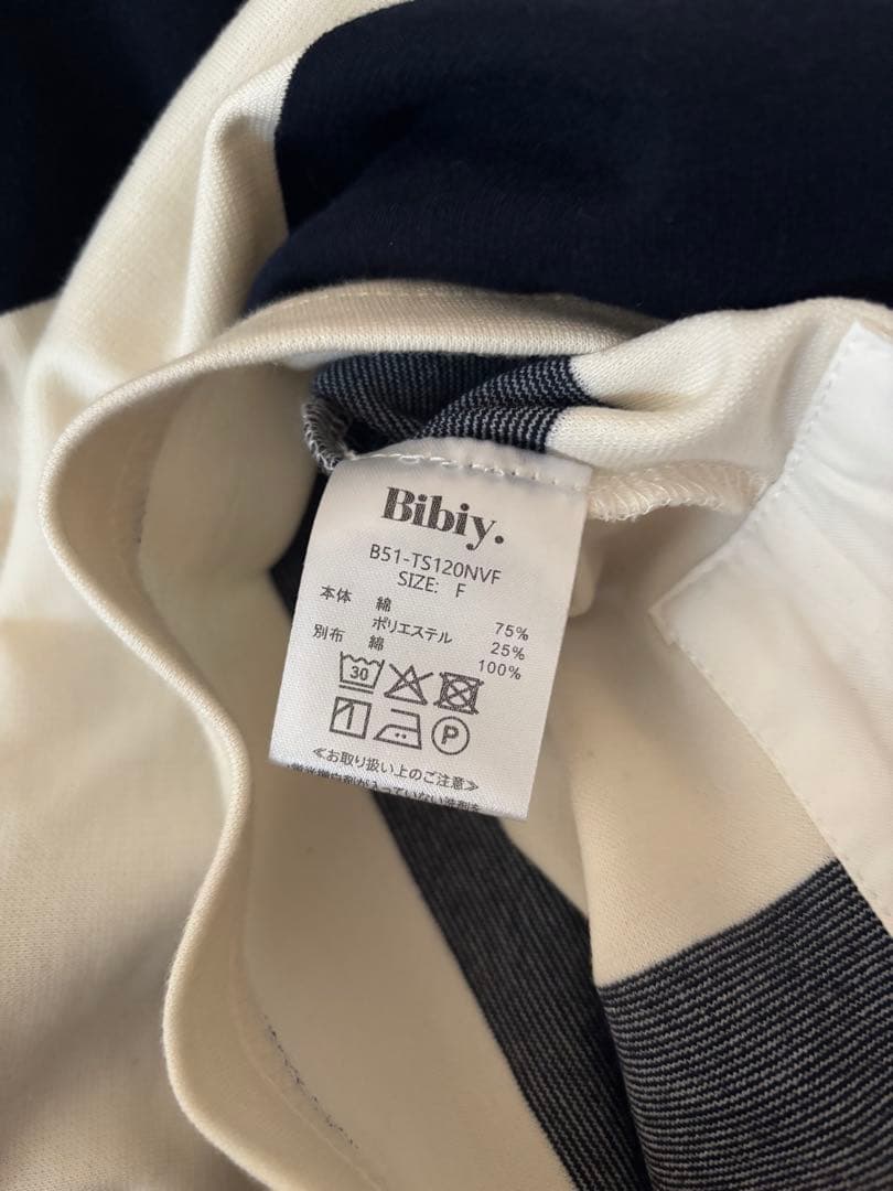 トップス Bibiy FRANCINE RUGBY TOP