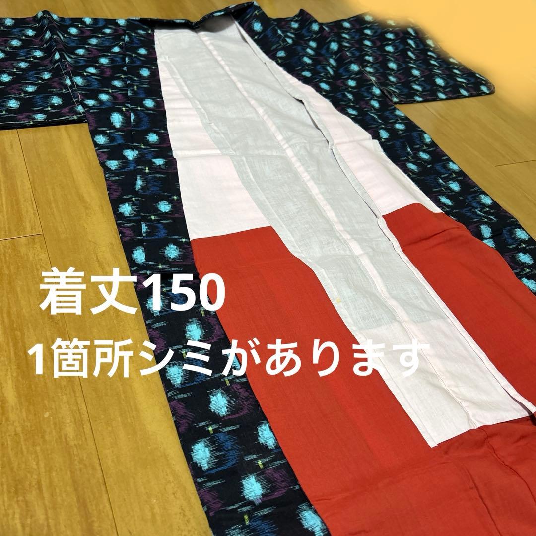 木綿絣　久留米絣　純綿　長着　４着セット