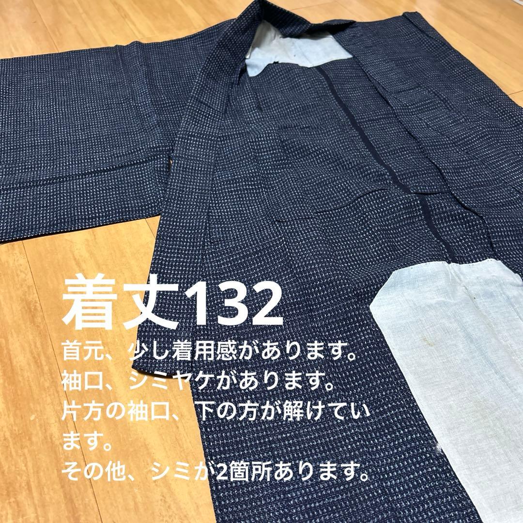 木綿絣　久留米絣　純綿　長着　４着セット