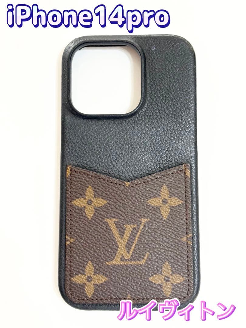 ★Louis Vuitton★ ルイヴィトンiPhone バンパー14 Pro