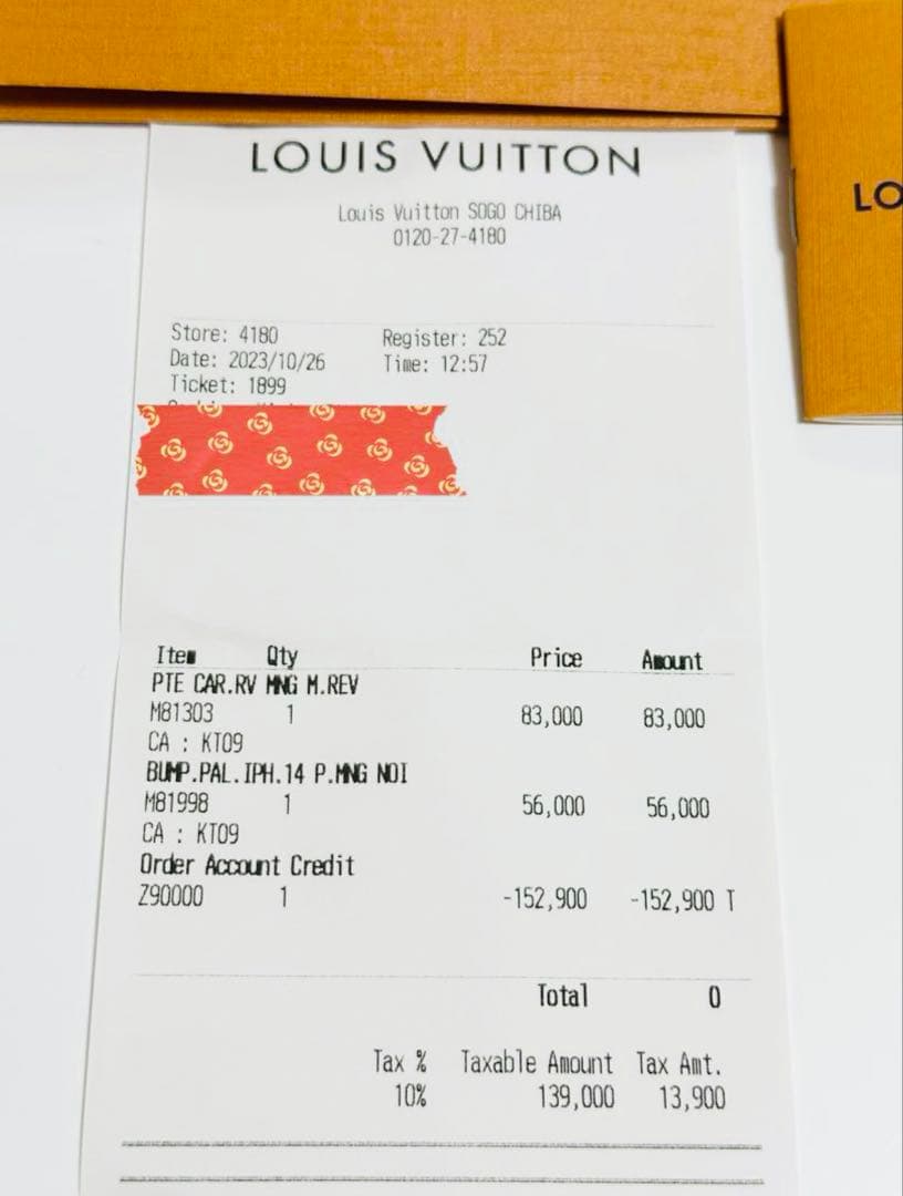 ★Louis Vuitton★ ルイヴィトンiPhone バンパー14 Pro