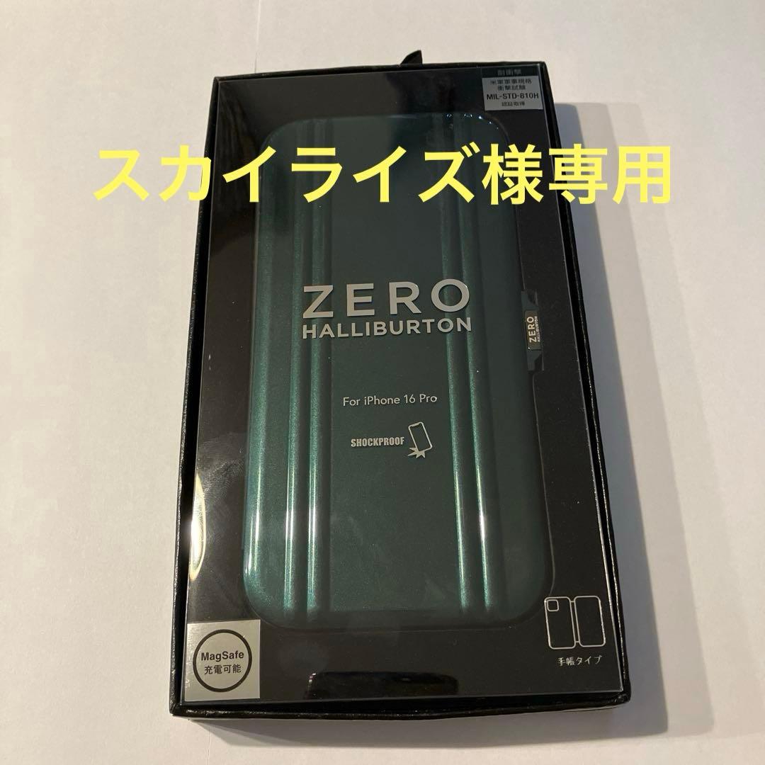 ZERO HALLIBURTON iPhone 16Pro 手帳型ケース