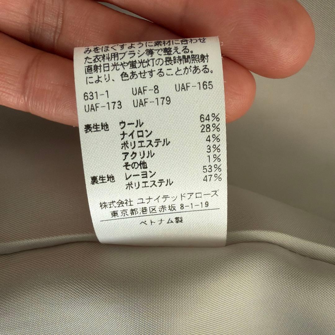 BEAUTY&YOUTH ベージュ ピーコート Mサイズ ユナイテッドアローズ