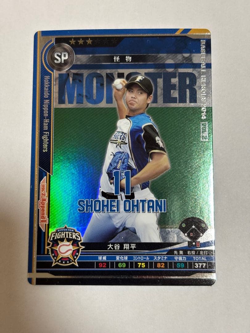 大谷翔平11 日本ハムファイターズ　ベースボールヒーローズカード2014