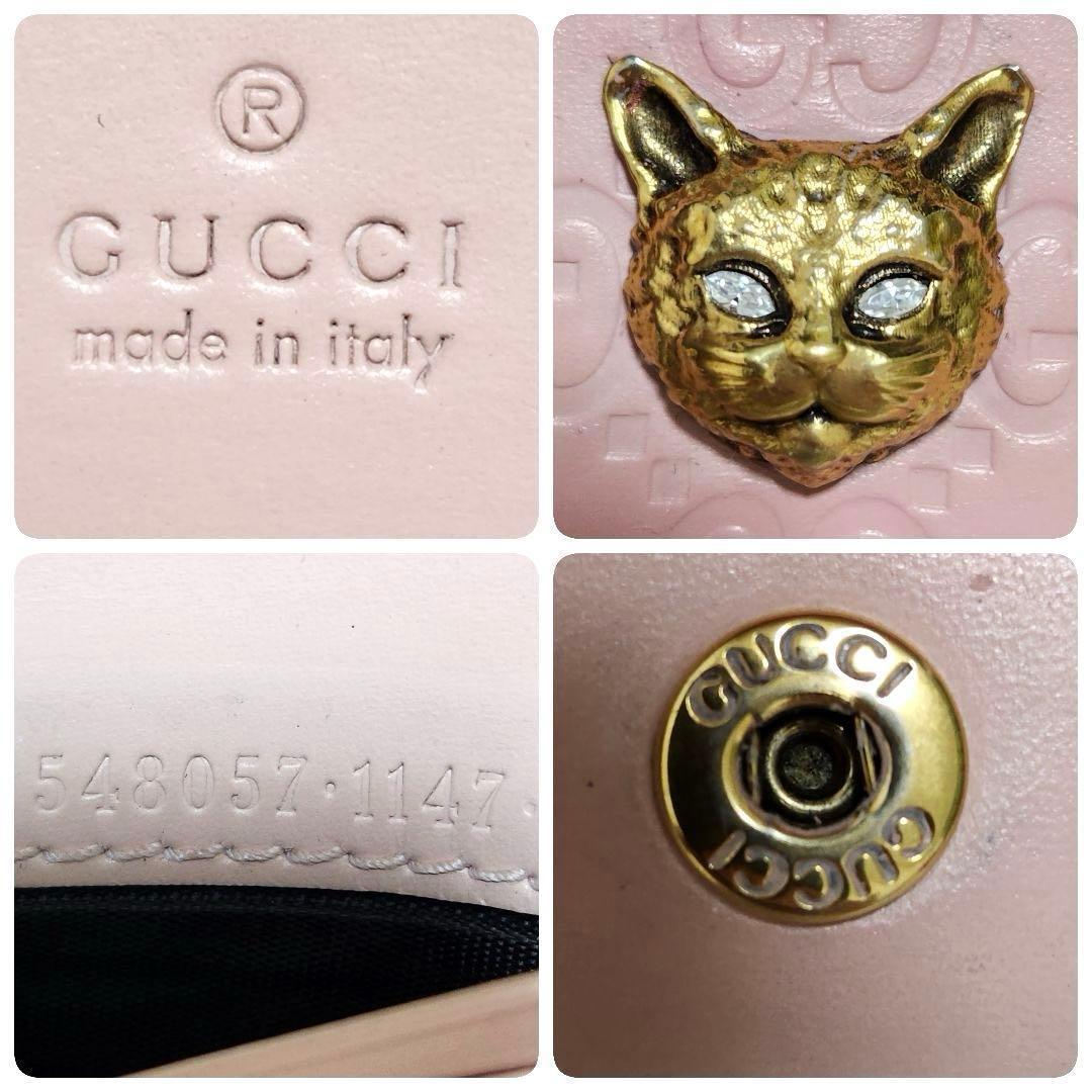 ✨極美品✨グッチ　二つ折り　小銭入れ　リネア　キャット　シマレザー　アニマエリ