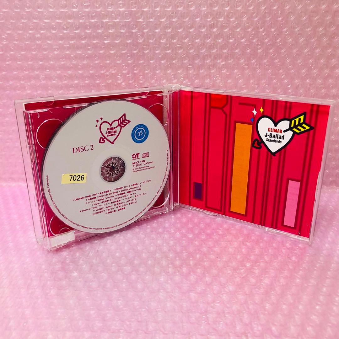 【本人歌唱・オリジナル音源】クライマックス～J-バラード・スタンダード