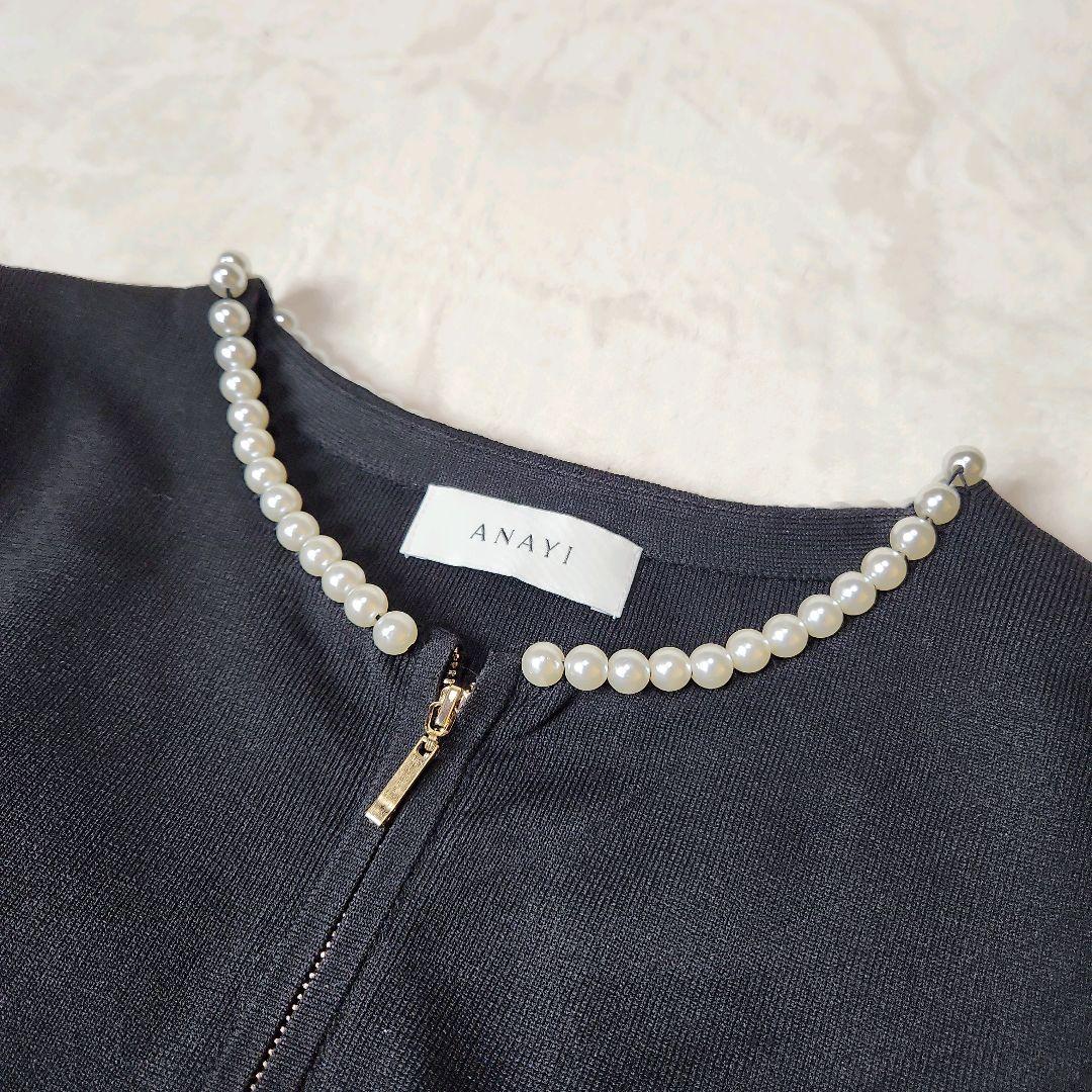 ANAYI アナイ パールブルゾン 38 ブラック 美品 完売品 オケージョン