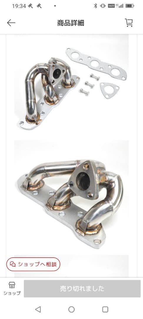 u*e様 ステンレス マニホールド ラパン ワゴンR アルト セルボ he21